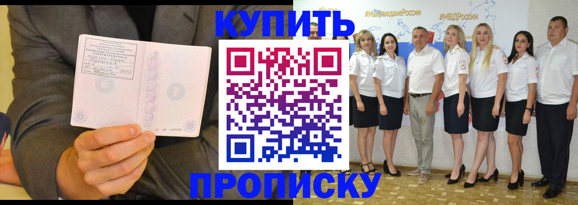 миграционный учет в Мурманской области